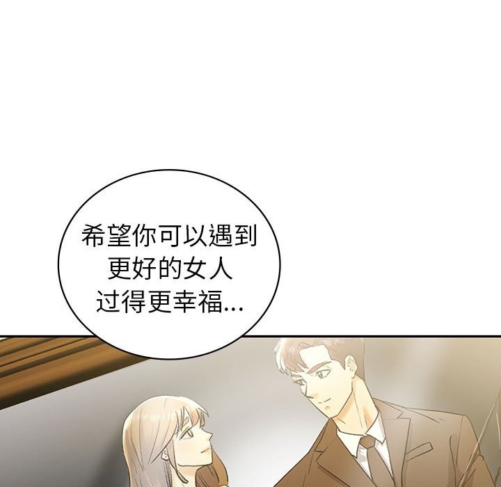 第32话  图 136