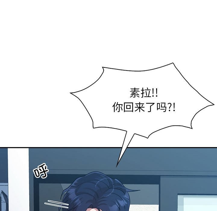 第32话  图 141