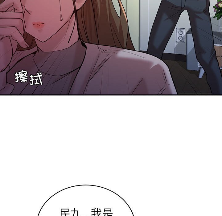 第32话  图 145