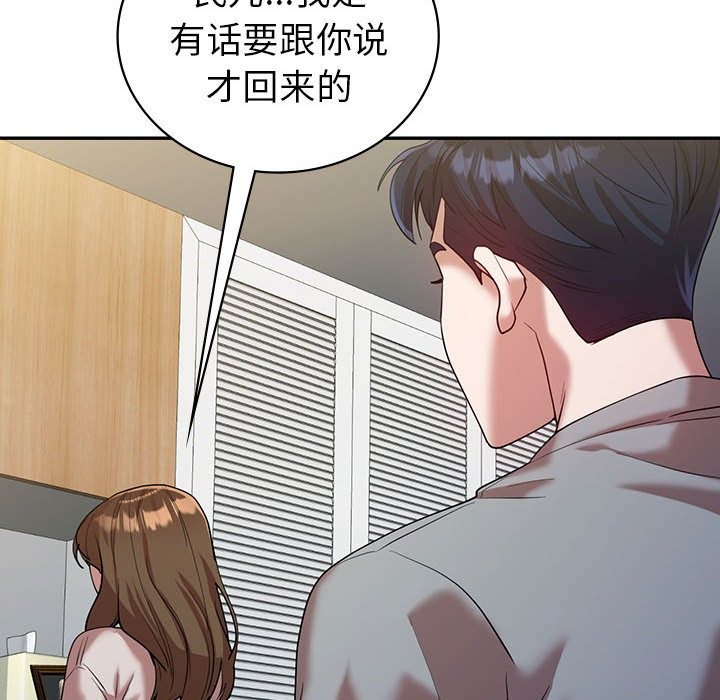 第32话  图 146