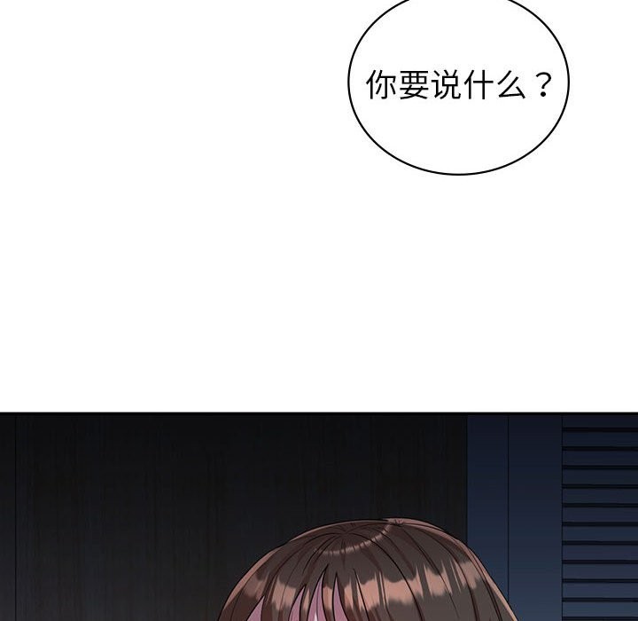 第32话  图 150