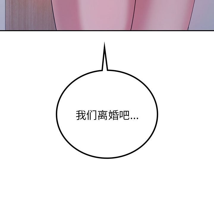 第32话  图 153