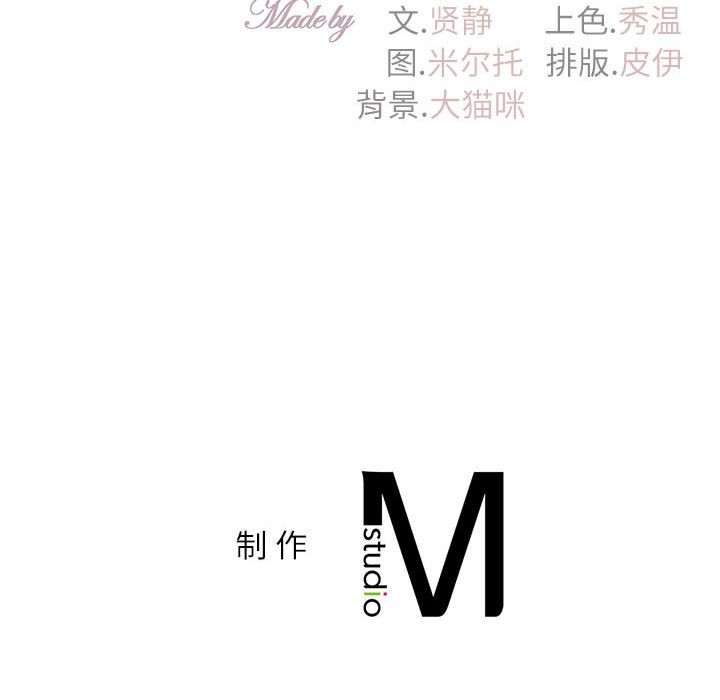 第32话  图 155
