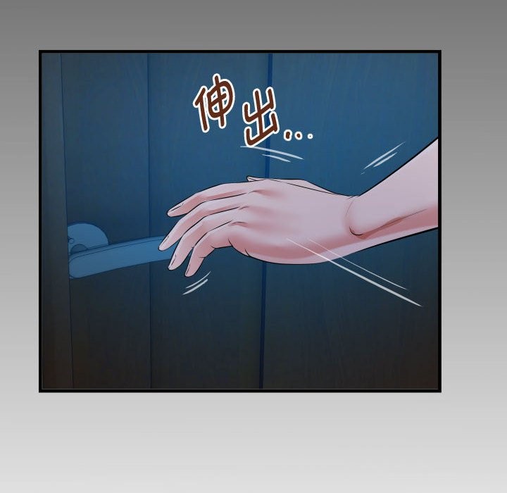 第24话 - 第8.jpg页