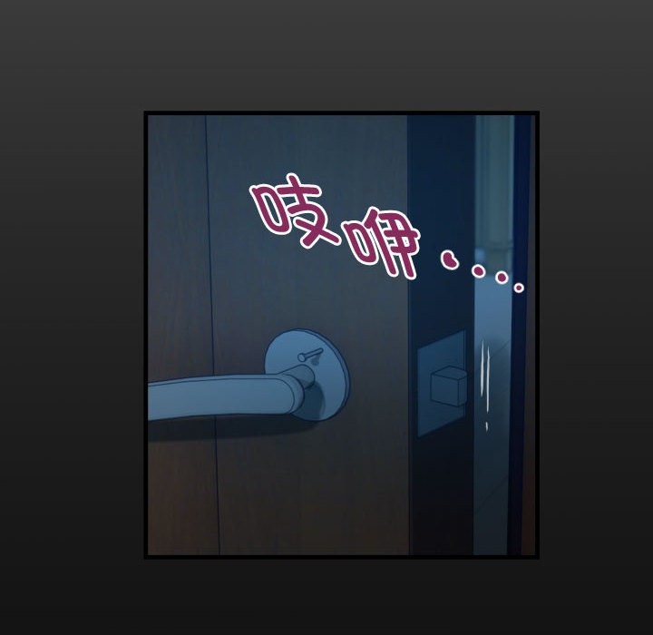 第24话 - 第16.jpg页