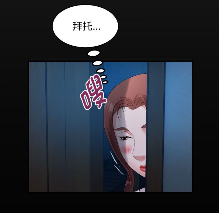 第24话 - 第17.jpg页