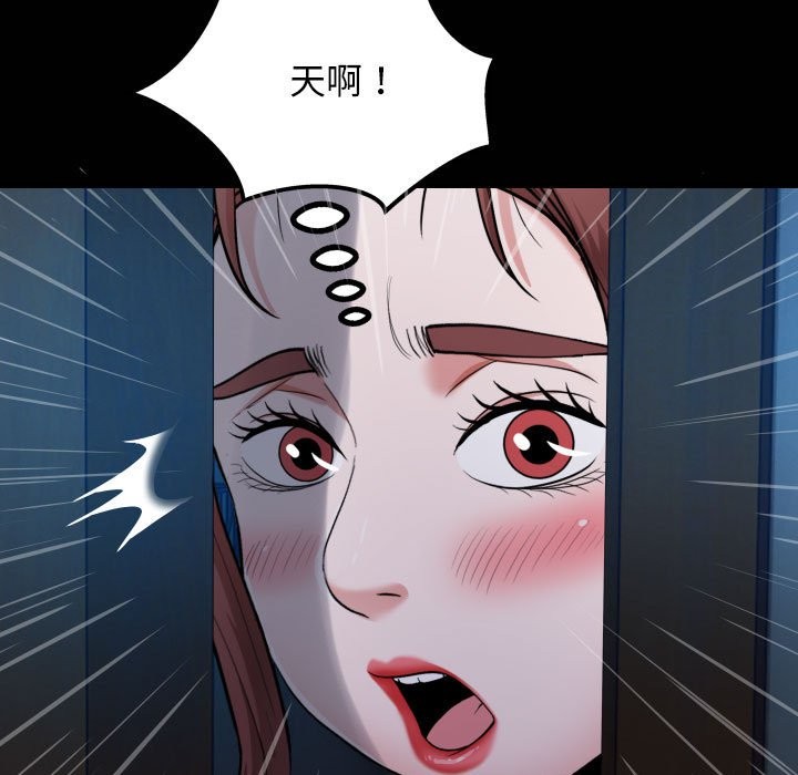 第24话 - 第19.jpg页