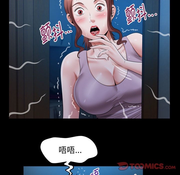 第24话 - 第22.jpg页