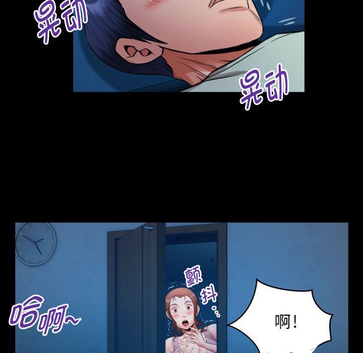 第24话 - 第24.jpg页