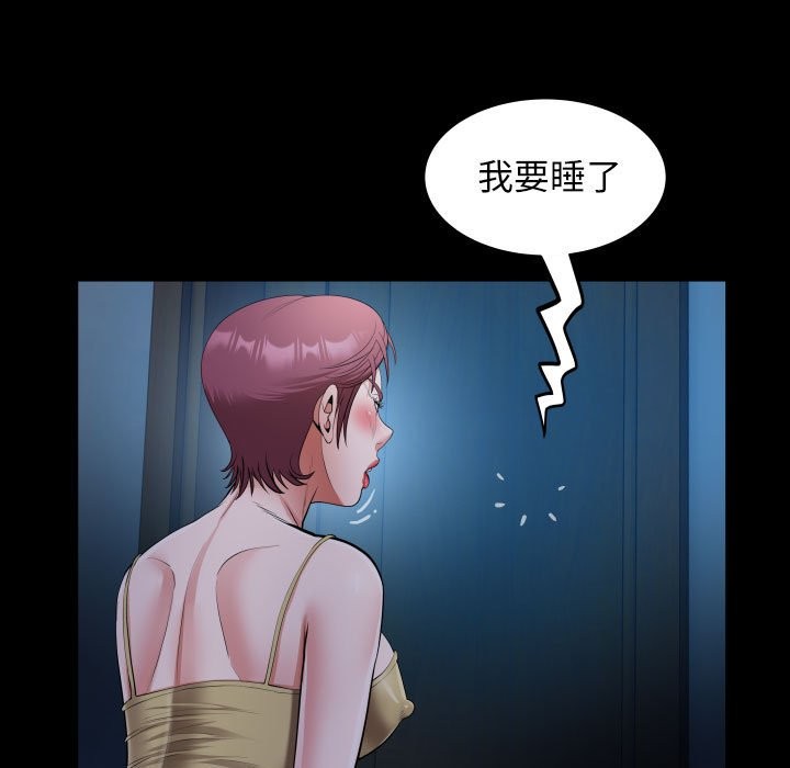 第24话 - 第33.jpg页