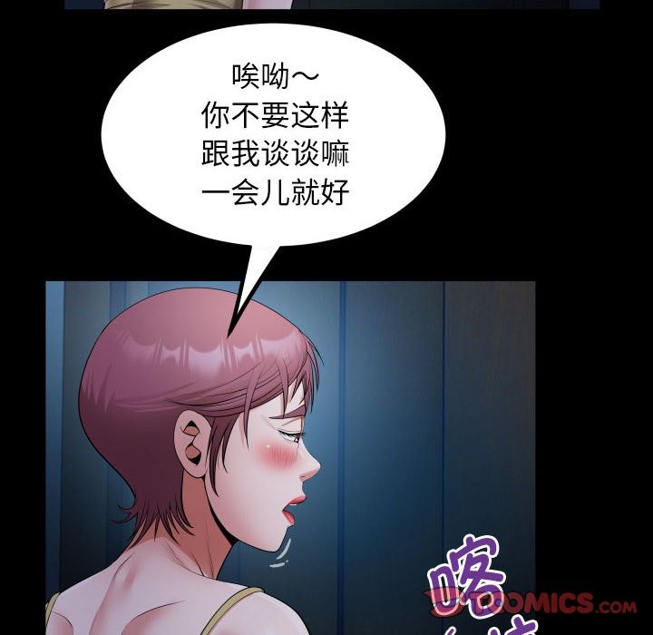 第24话 - 第34.jpg页