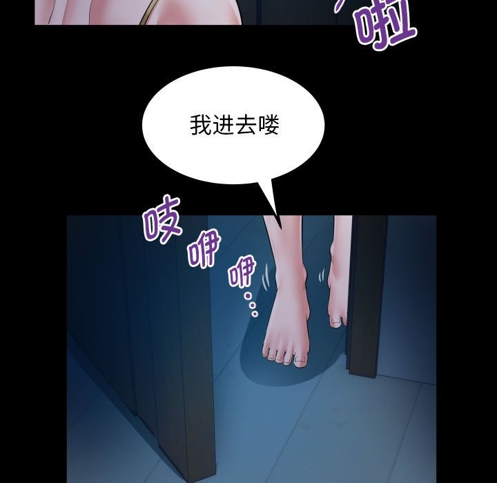 第24话 - 第35.jpg页