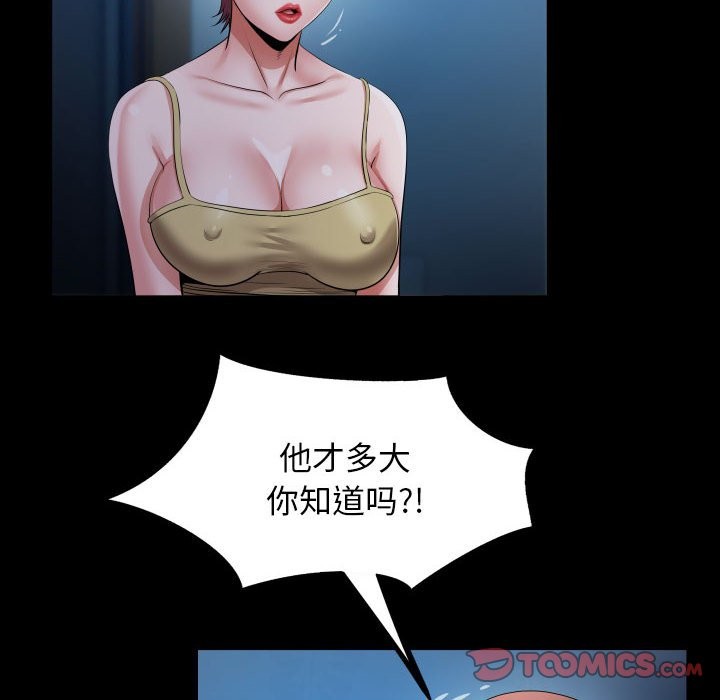 第24话 - 第38.jpg页