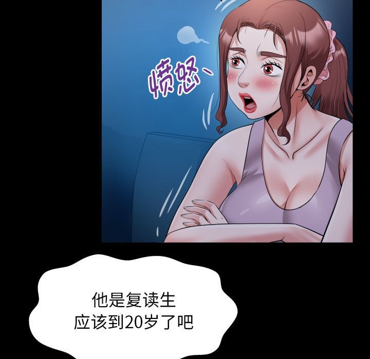 第24话 - 第39.jpg页