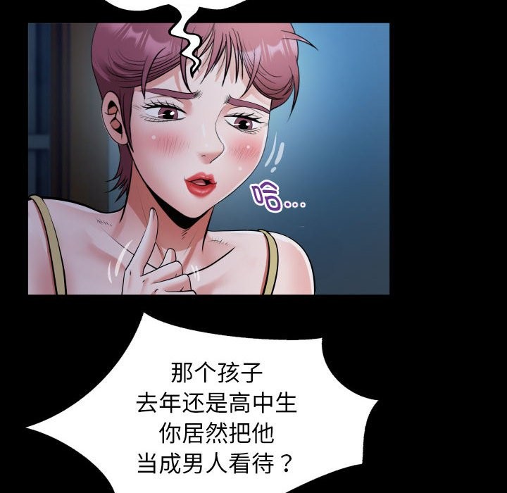 第24话 - 第40.jpg页