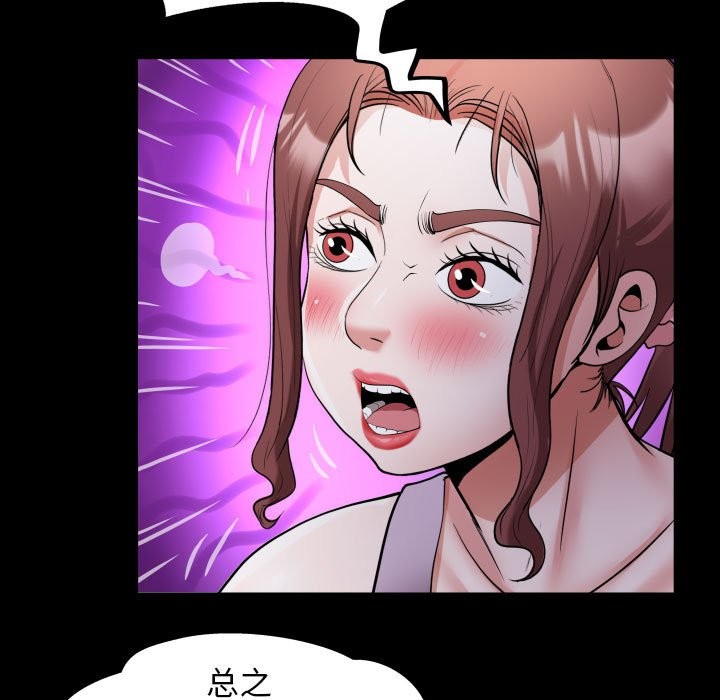 第24话 - 第41.jpg页