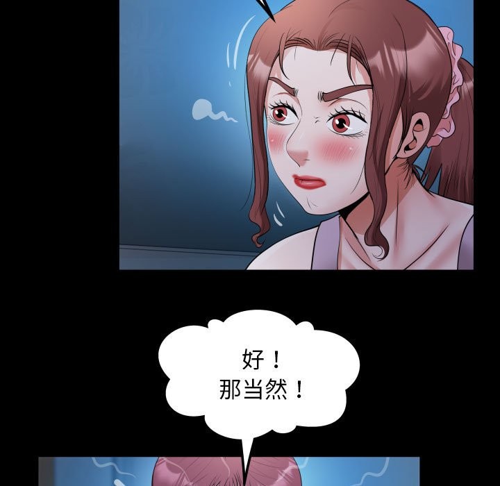 第24话 - 第47.jpg页