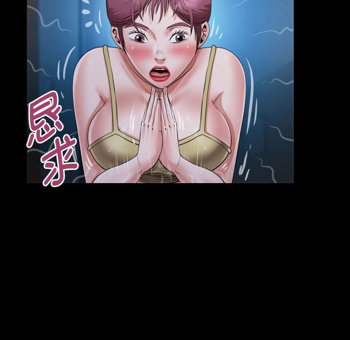 第24话 - 第48.jpg页