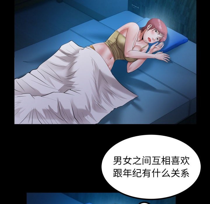 第24话 - 第52.jpg页