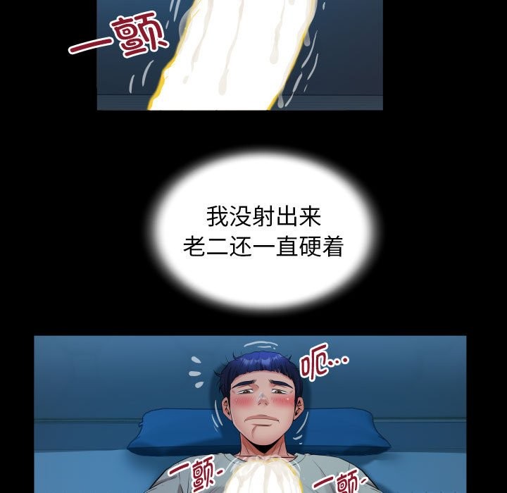 第24话 - 第57.jpg页