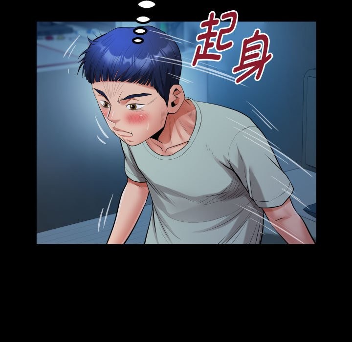 第24话 - 第59.jpg页