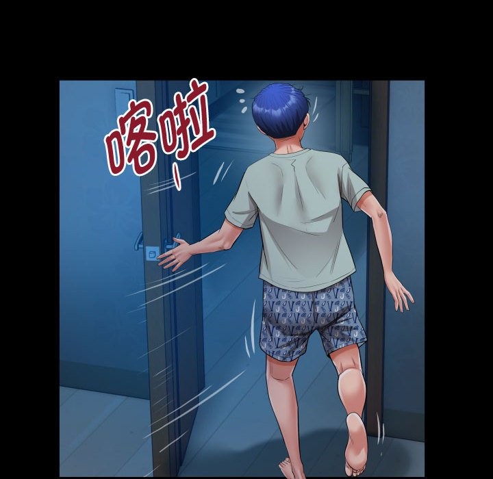 第24话 - 第60.jpg页