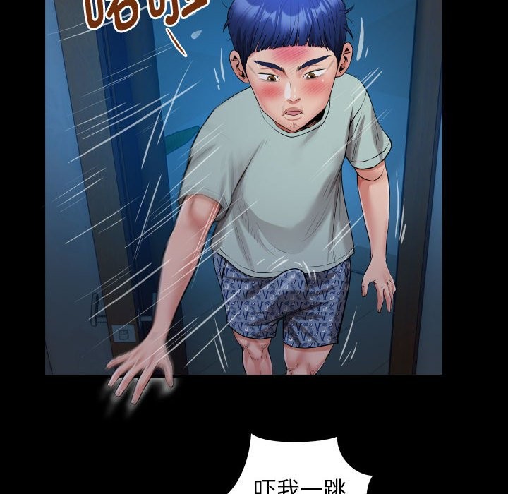 第24话 - 第64.jpg页