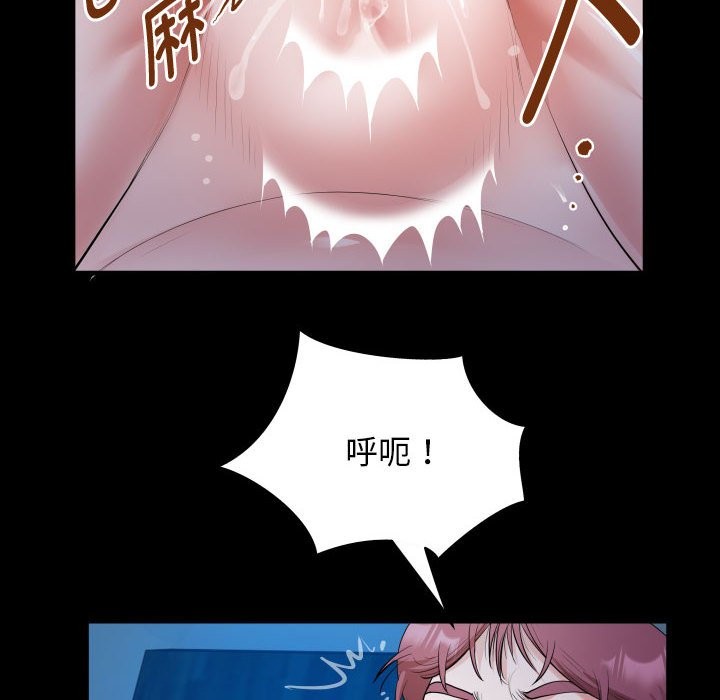 第24话 - 第72.jpg页