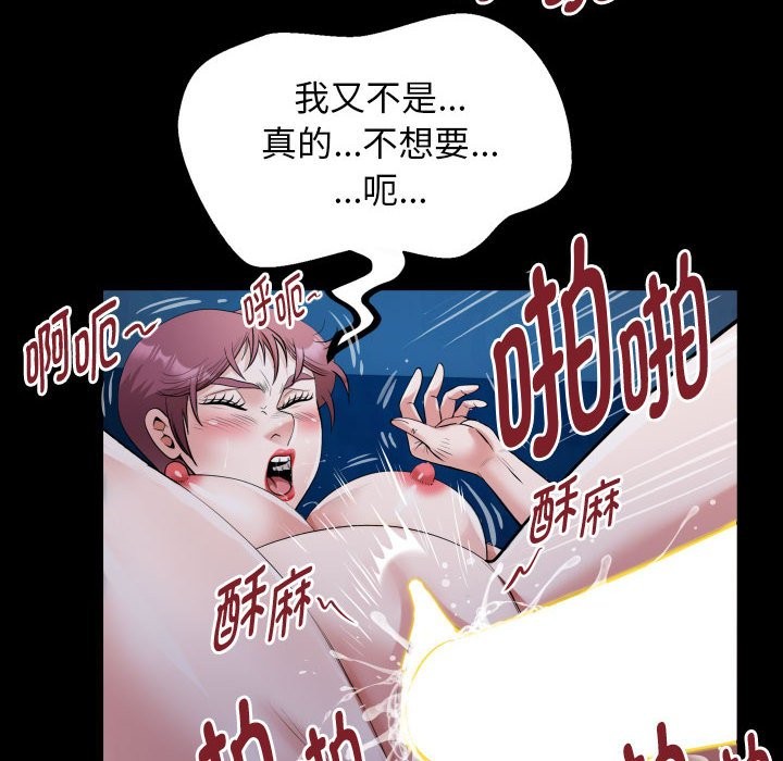第24话 - 第76.jpg页