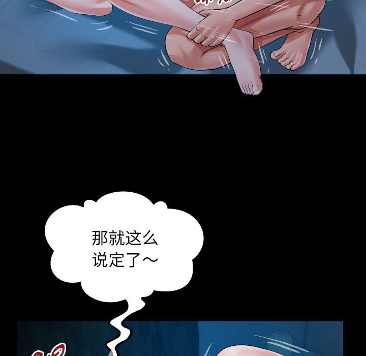第24话 - 第81.jpg页