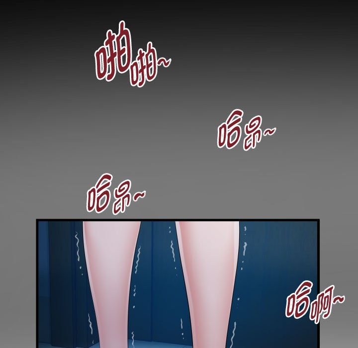 第24话 - 第83.jpg页