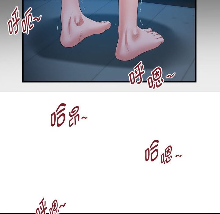 第24话 - 第84.jpg页
