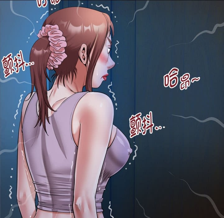 第24话 - 第85.jpg页