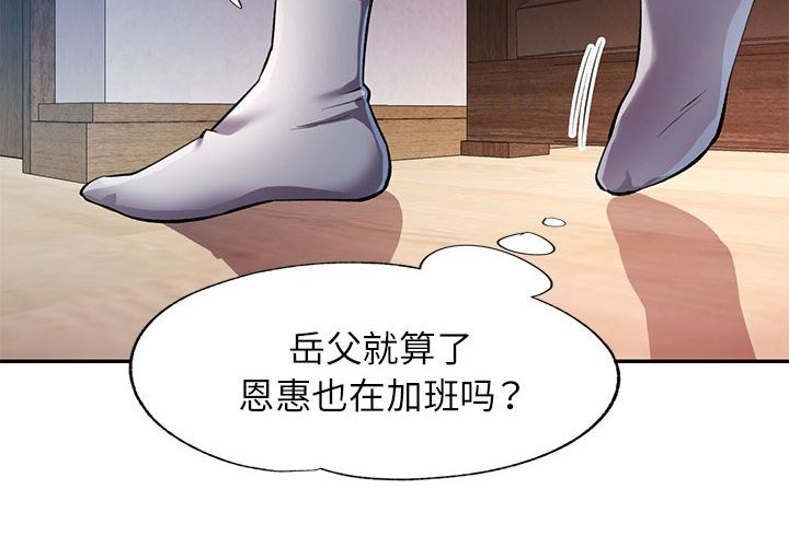第22话 - 第4.jpg页