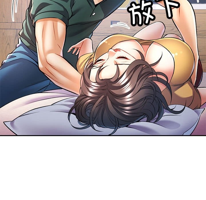 第22话 - 第6.jpg页