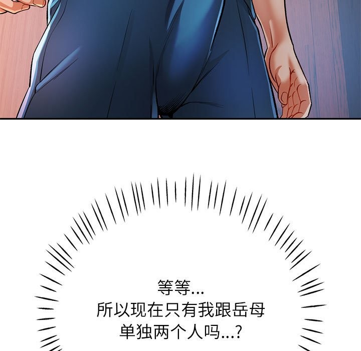 第22话 - 第13.jpg页