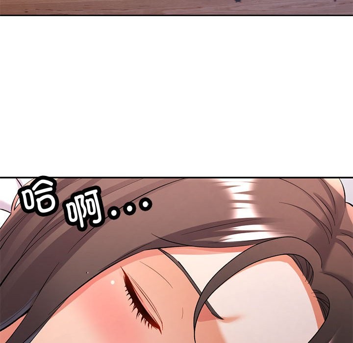 第22话 - 第20.jpg页