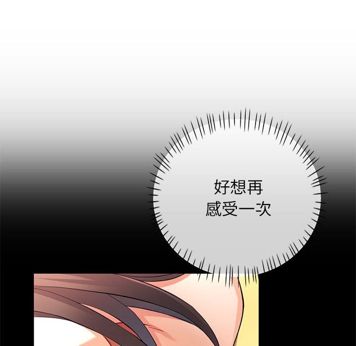第22话 - 第24.jpg页