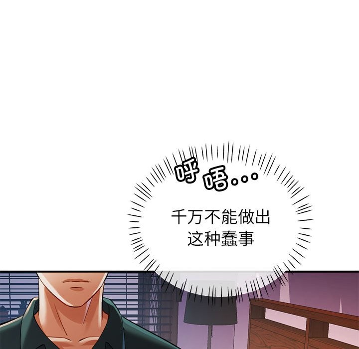第22话 - 第31.jpg页
