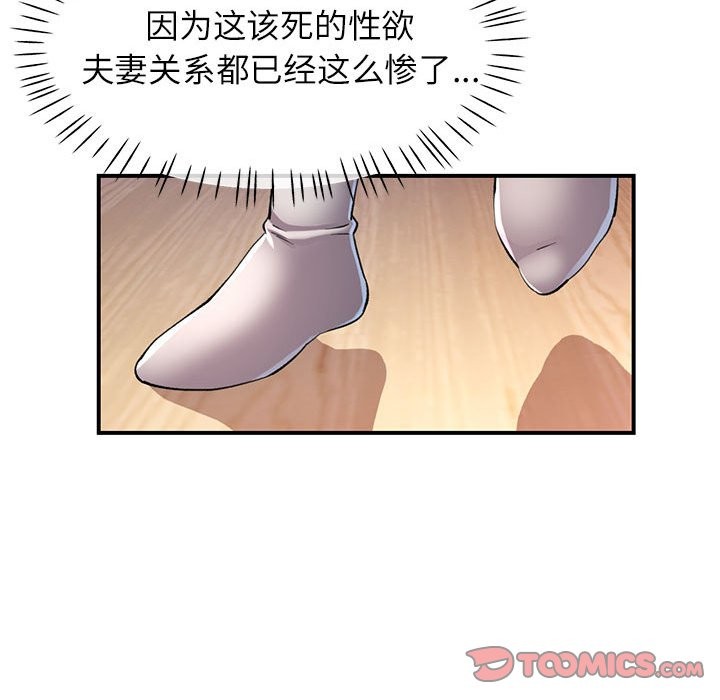 第22话 - 第33.jpg页
