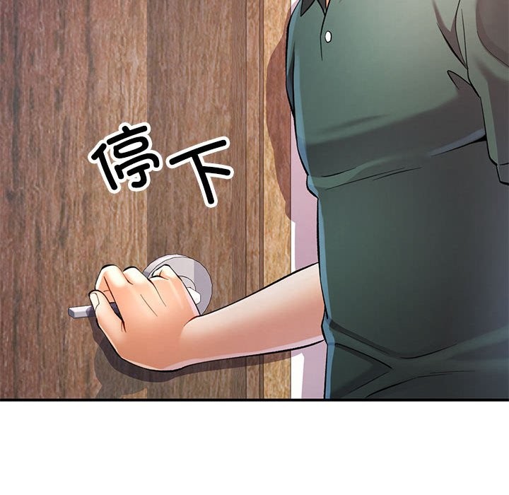 第22话 - 第35.jpg页