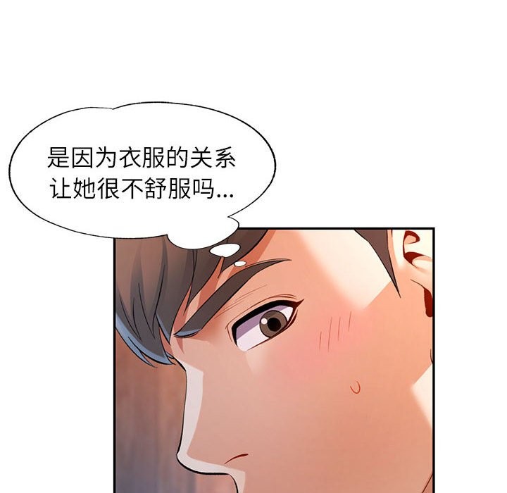 第22话 - 第40.jpg页