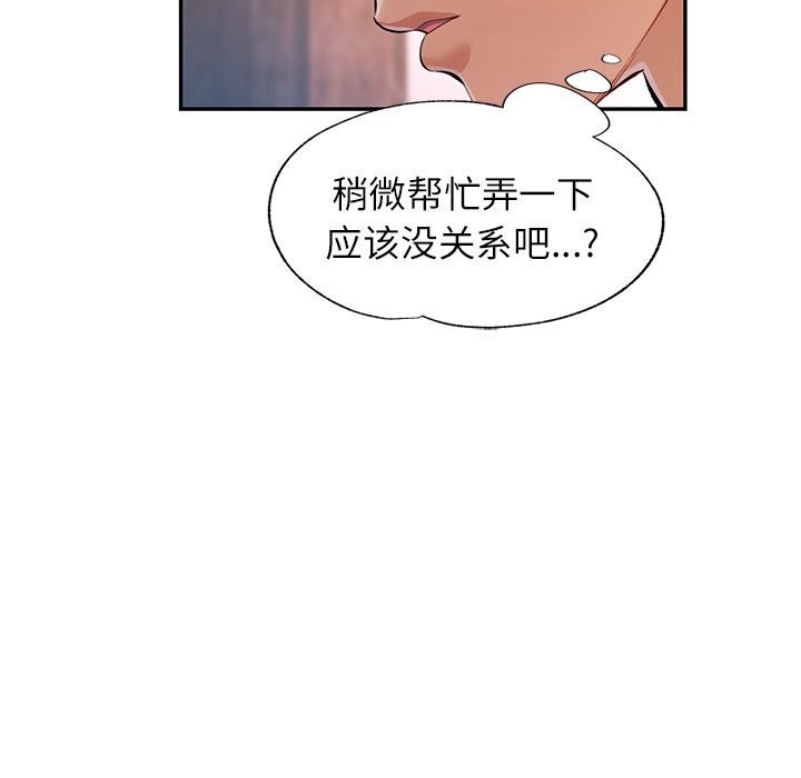 第22话 - 第41.jpg页