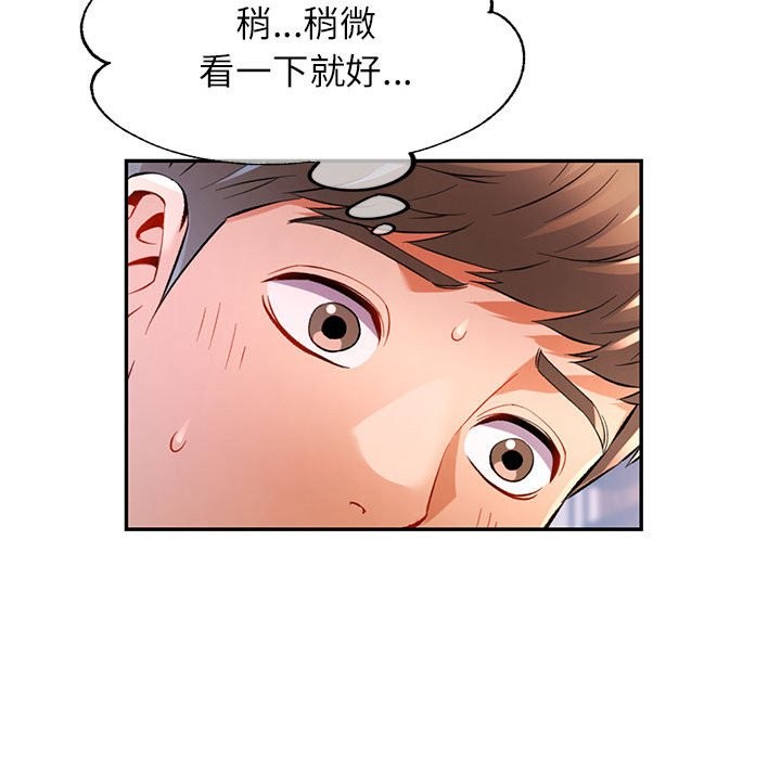 第22话 - 第49.jpg页