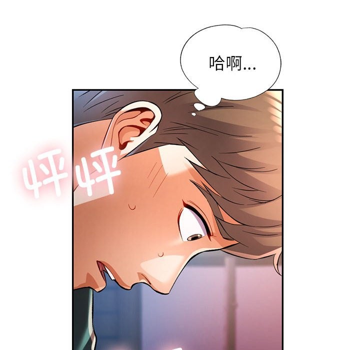 第22话 - 第54.jpg页