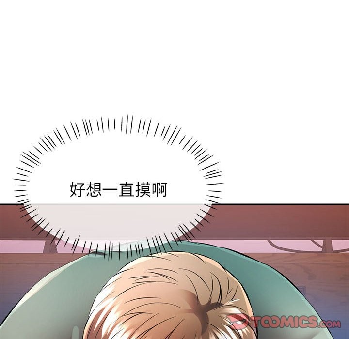 第22话 - 第57.jpg页