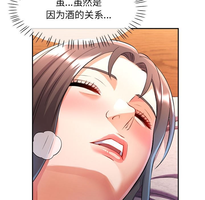 第22话 - 第60.jpg页