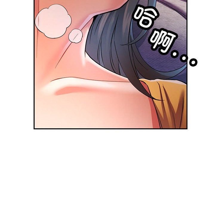 第22话 - 第61.jpg页