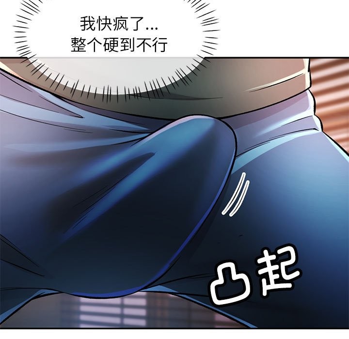 第22话 - 第64.jpg页