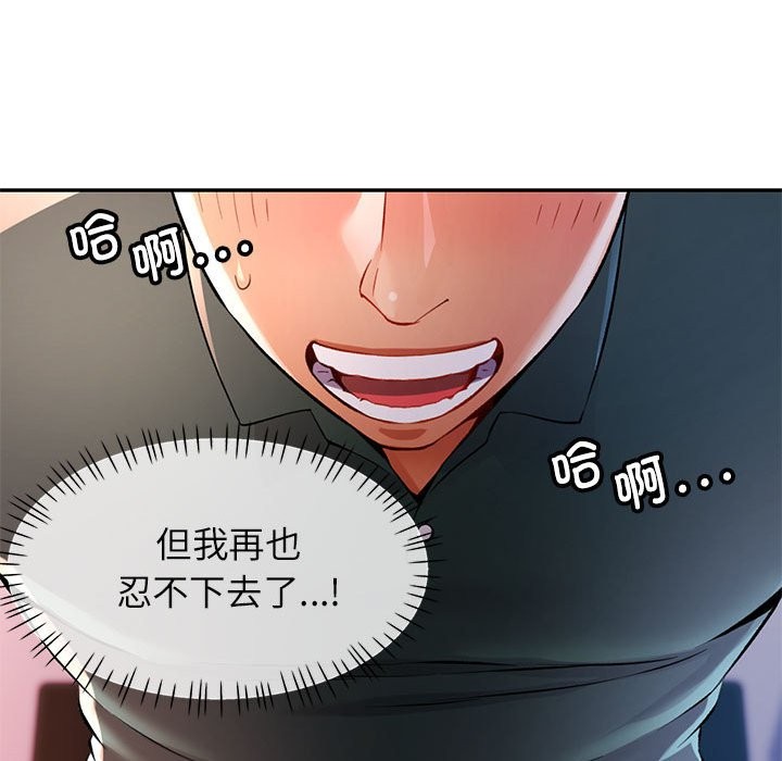 第22话 - 第68.jpg页